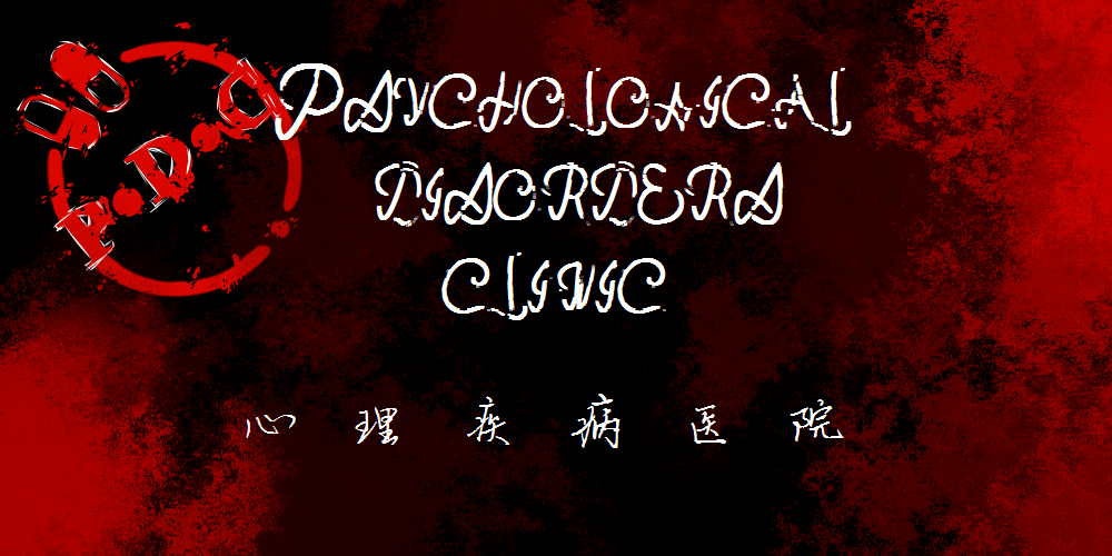 Psychological Disorders Clinic心理诊所