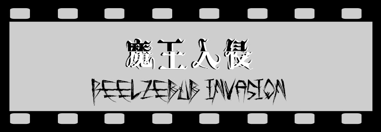 第三学期