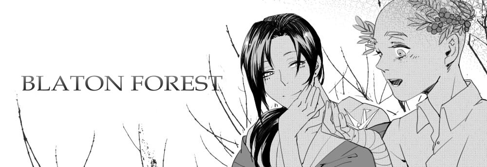 Blaton Forest 夹缝森林