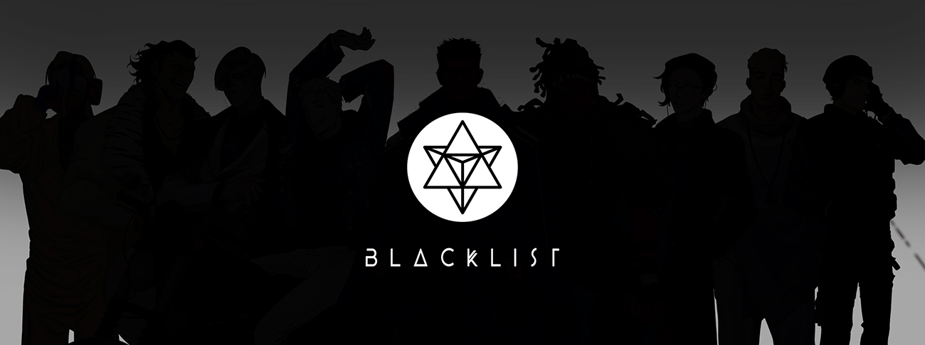 黑色名单企划BLACKLIST