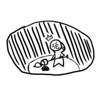 坑中世界