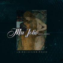 Ma Jolie系列