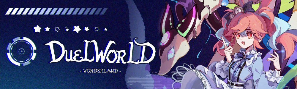 DuelWorld：Wonderland