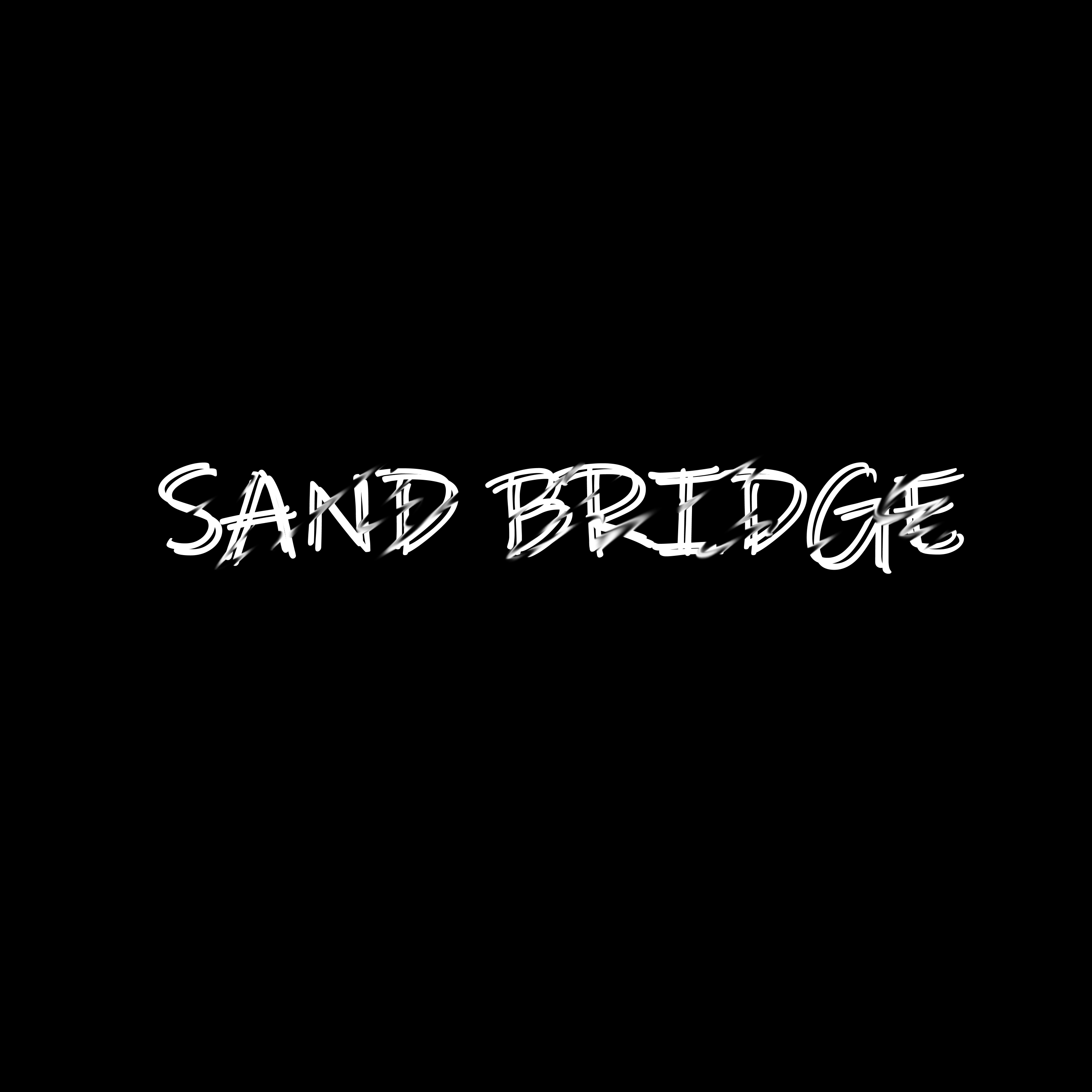 沙之桥