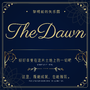 The Dawn-黎明前的乐园-