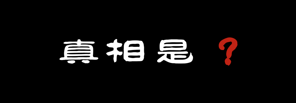 AGame侦探俱乐部