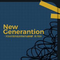 New Generantion