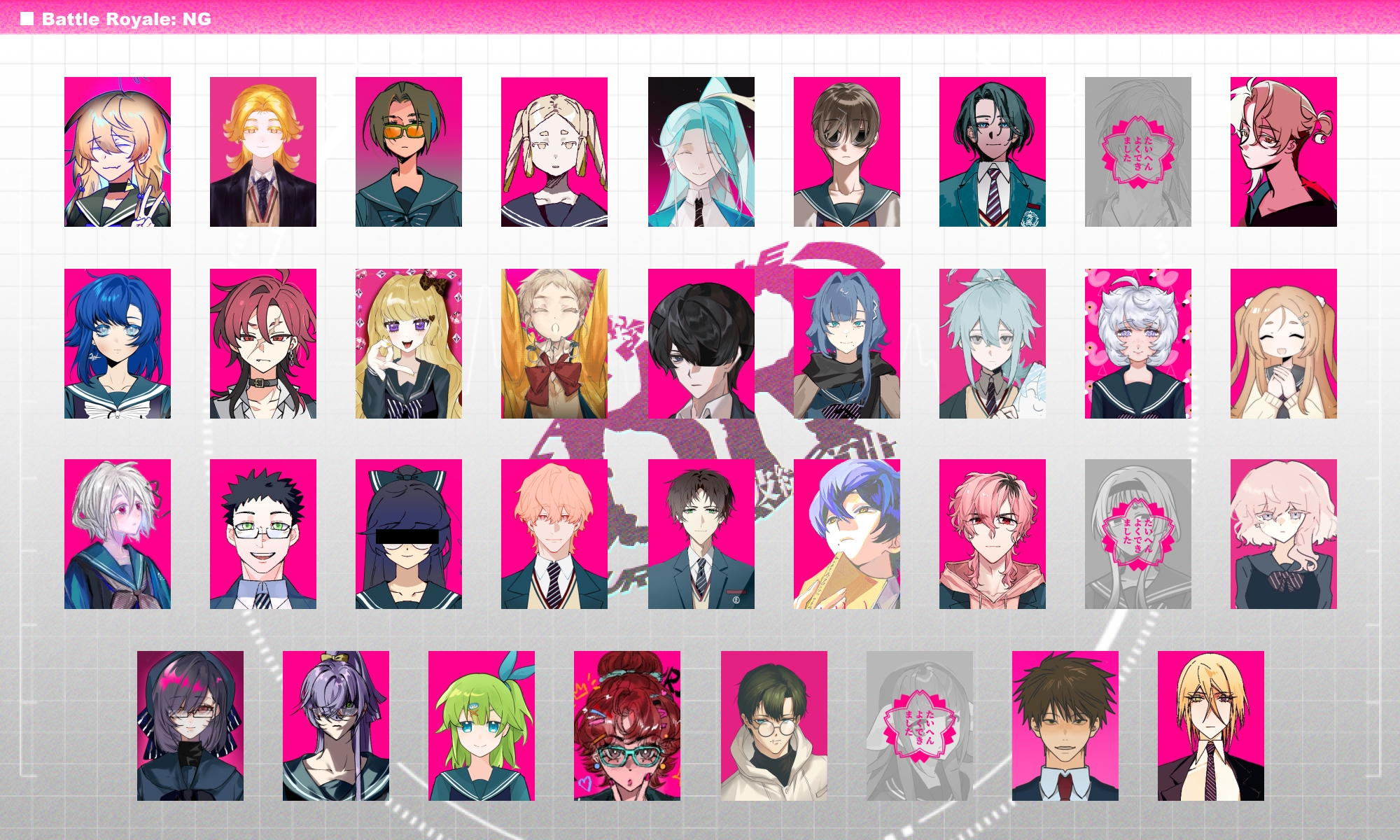 Battle Royale: NG