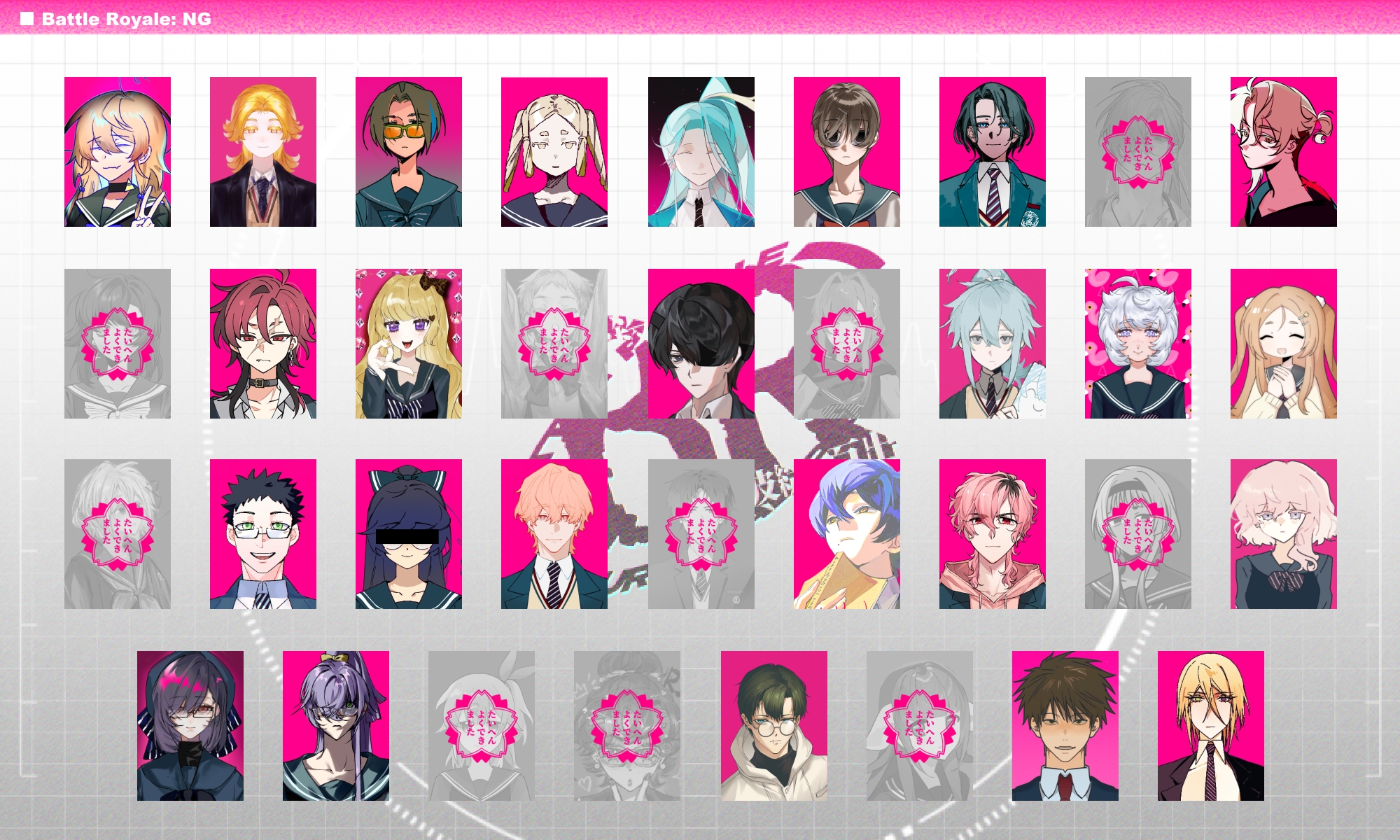 Battle Royale: NG