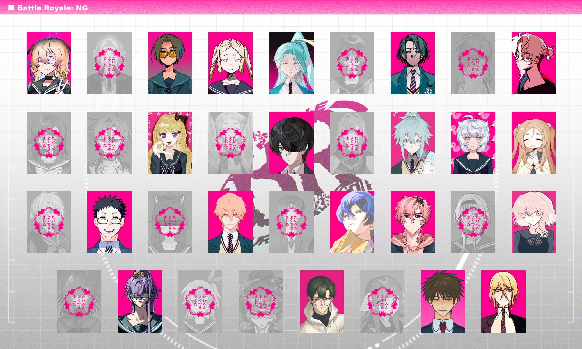 Battle Royale: NG