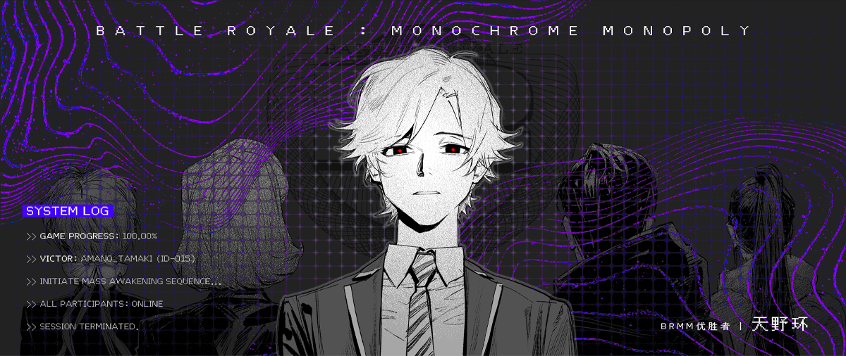 BR:Monochrome Monopoly