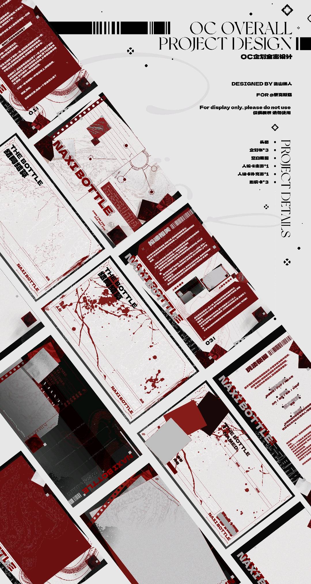 奈克斯瓶（Next Page）