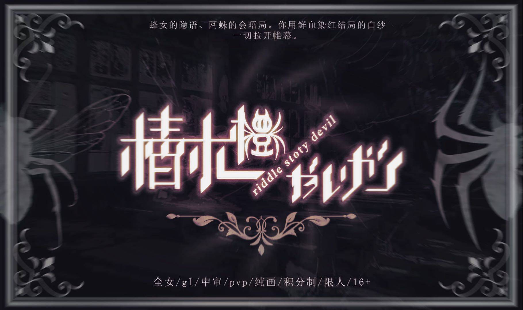 椿木礼私立女子高校