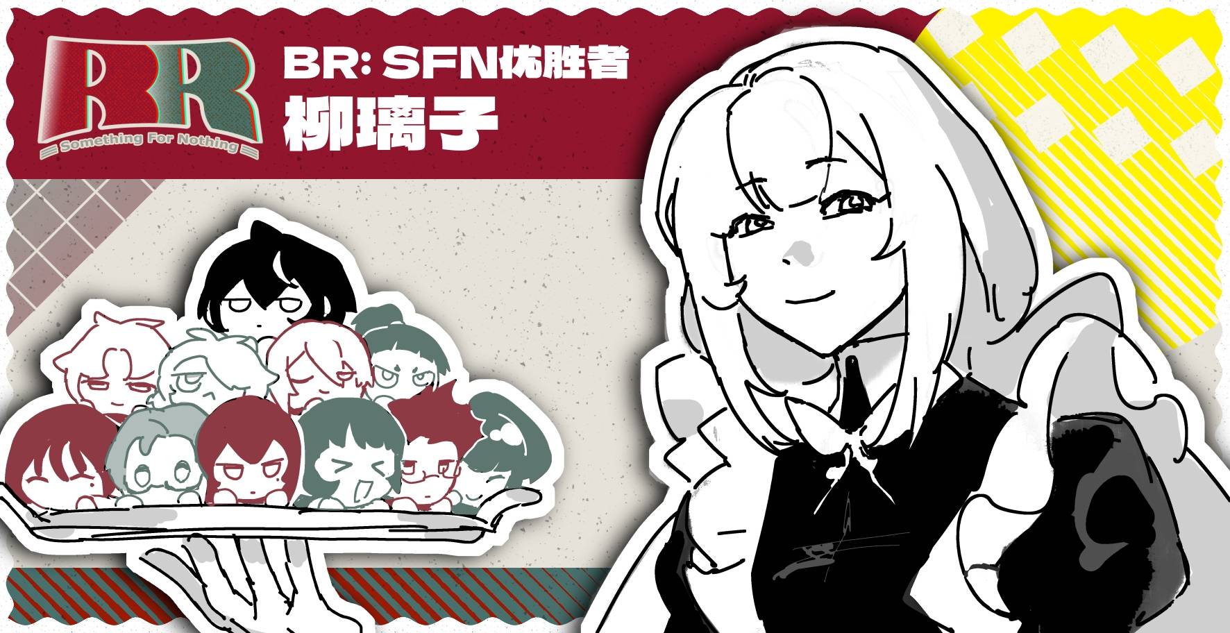 大逃杀：不义之“材”