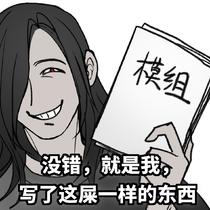 史淋之书